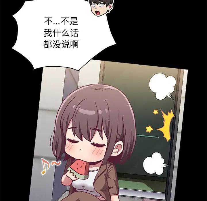 第76话 - 第24.jpg页