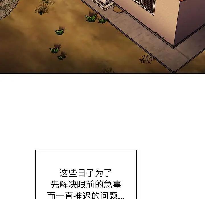 第76话 - 第28.jpg页