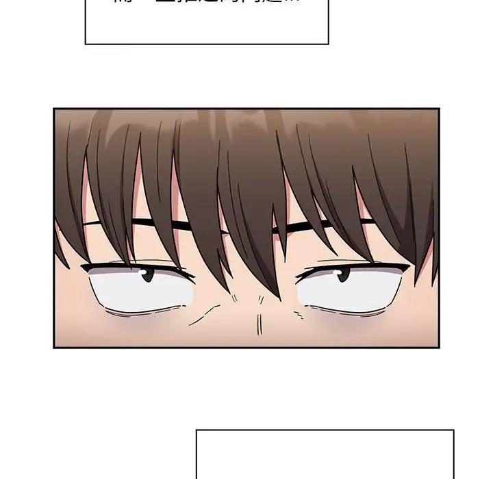 第76话 - 第29.jpg页