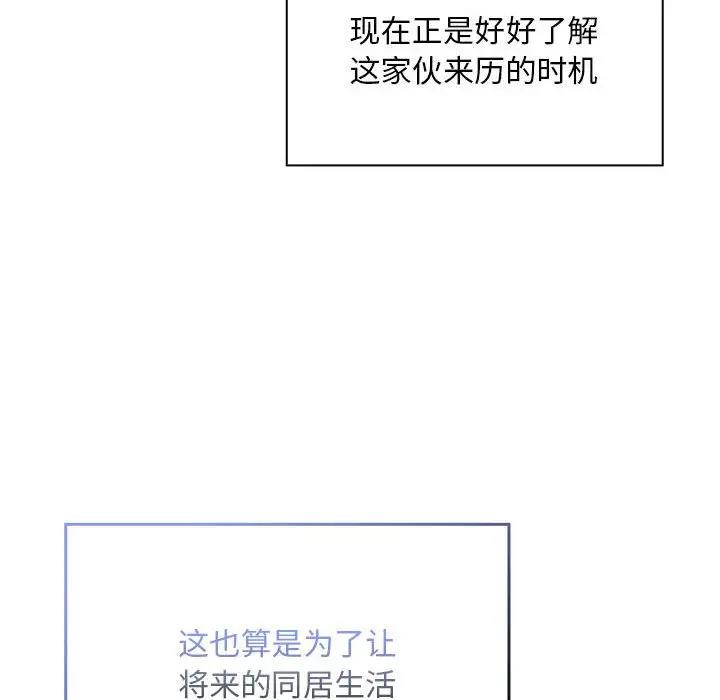 第76话 - 第30.jpg页