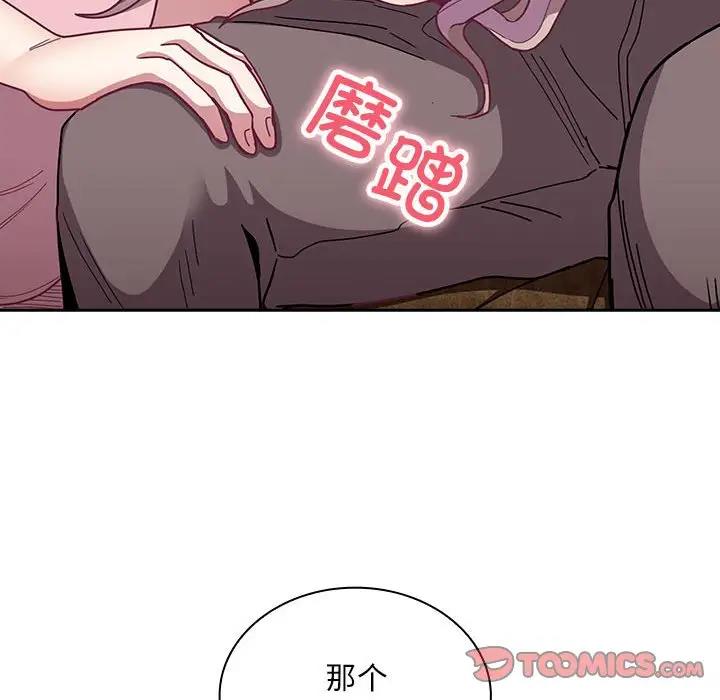第76话 - 第33.jpg页