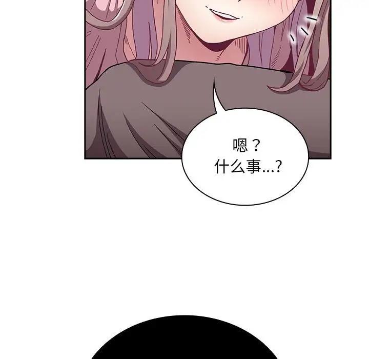 第76话 - 第35.jpg页