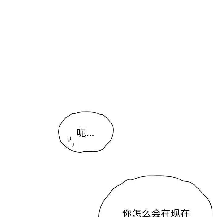 第76话 - 第37.jpg页