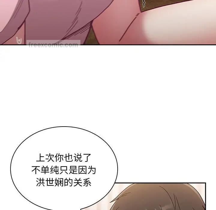 第76话 - 第40.jpg页