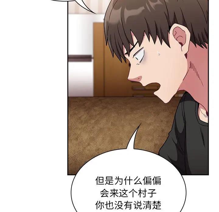 第76话 - 第41.jpg页