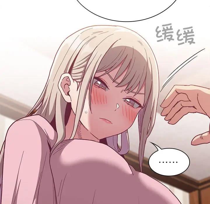 第76话 - 第43.jpg页