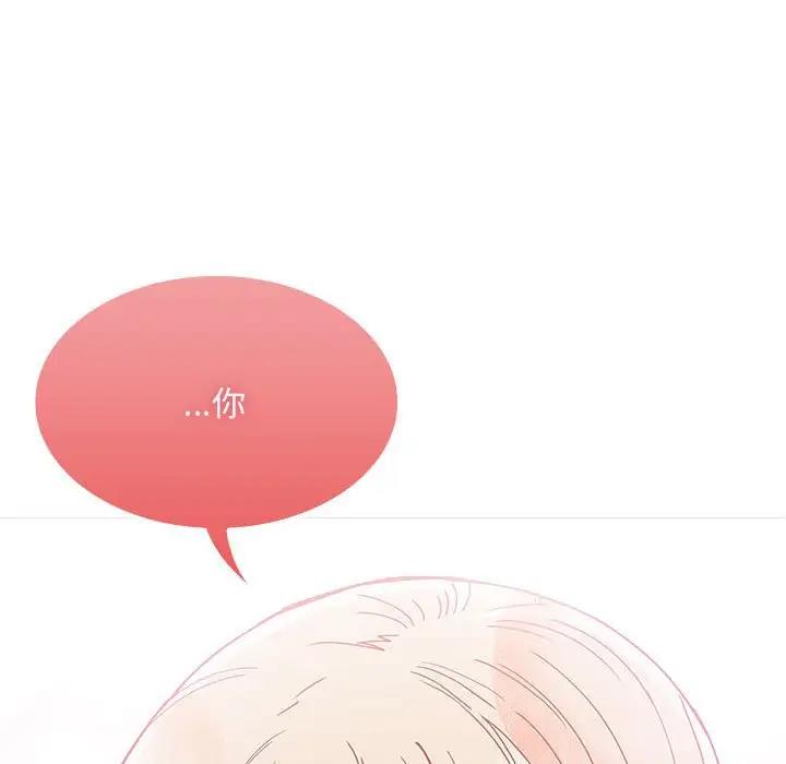 第76话 - 第48.jpg页