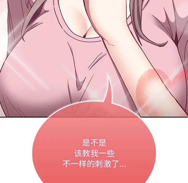 第76话 - 第50.jpg页