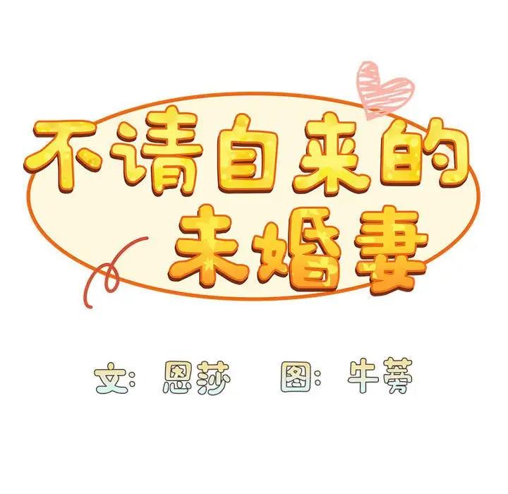 第76话 - 第62.jpg页