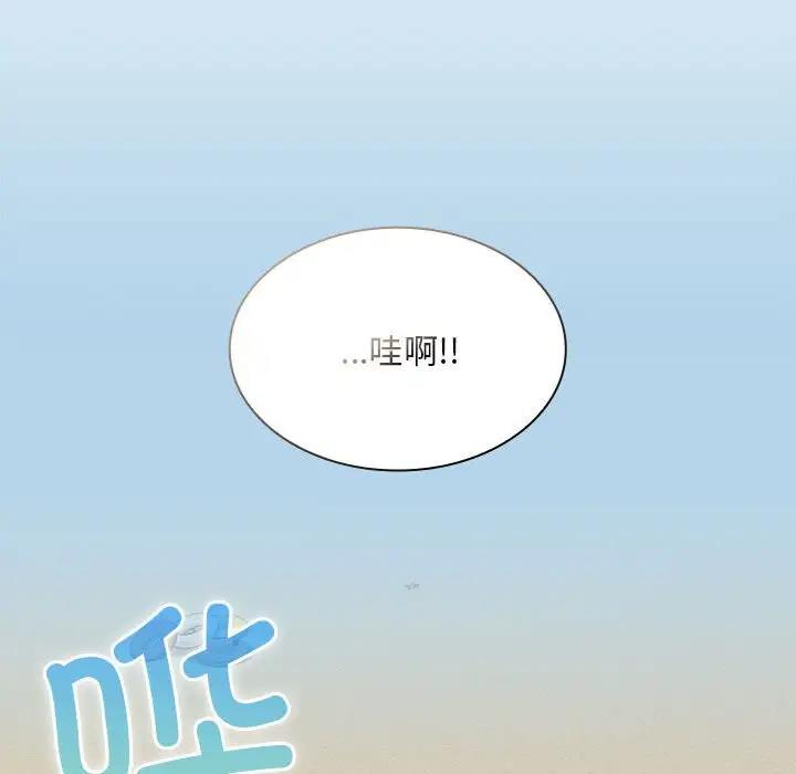 第76话 - 第64.jpg页