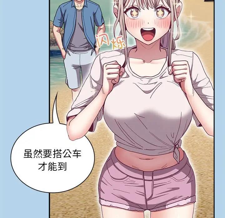 第76话 - 第67.jpg页