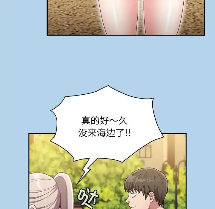 第76话 - 第68.jpg页