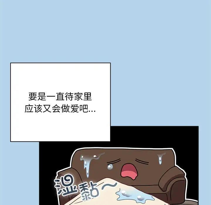 第76话 - 第70.jpg页
