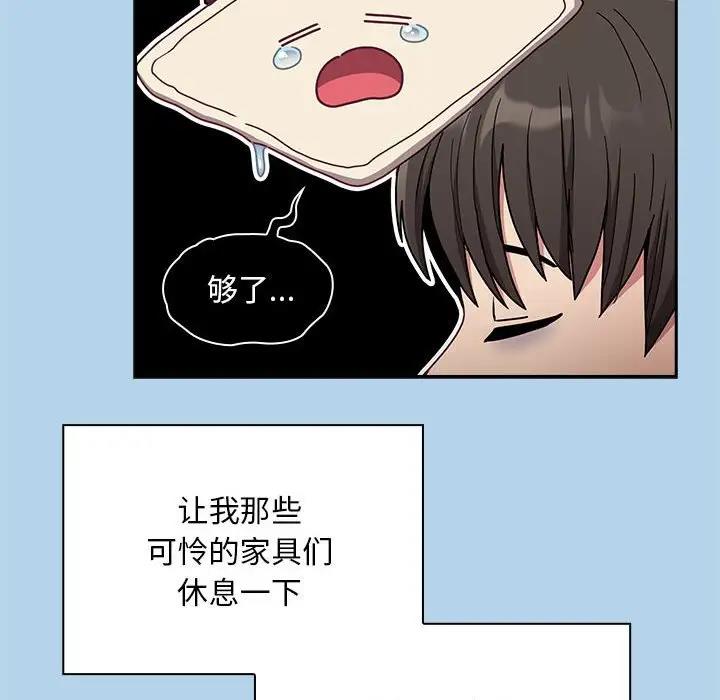 第76话 - 第71.jpg页