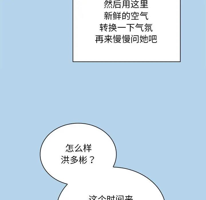 第76话 - 第72.jpg页