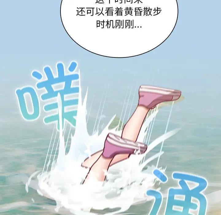 第76话 - 第73.jpg页