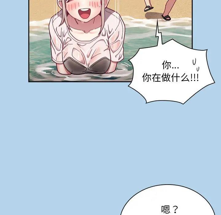 第76话 - 第76.jpg页
