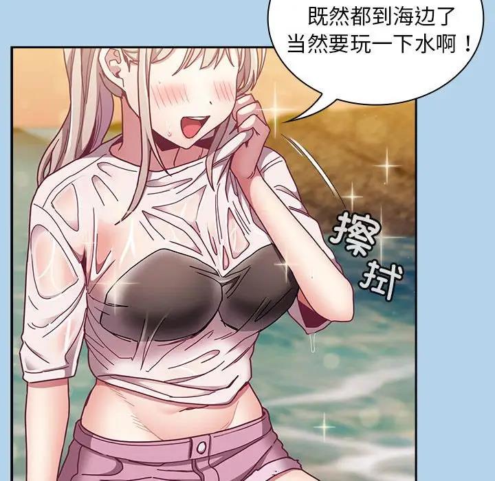 第76话 - 第77.jpg页