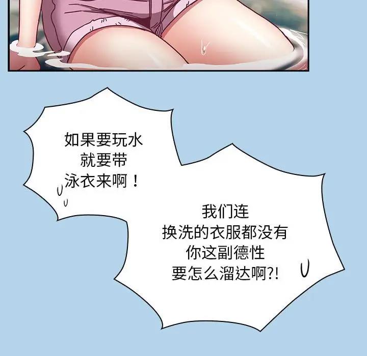 第76话 - 第78.jpg页