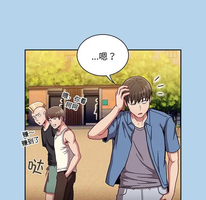 第76话 - 第79.jpg页