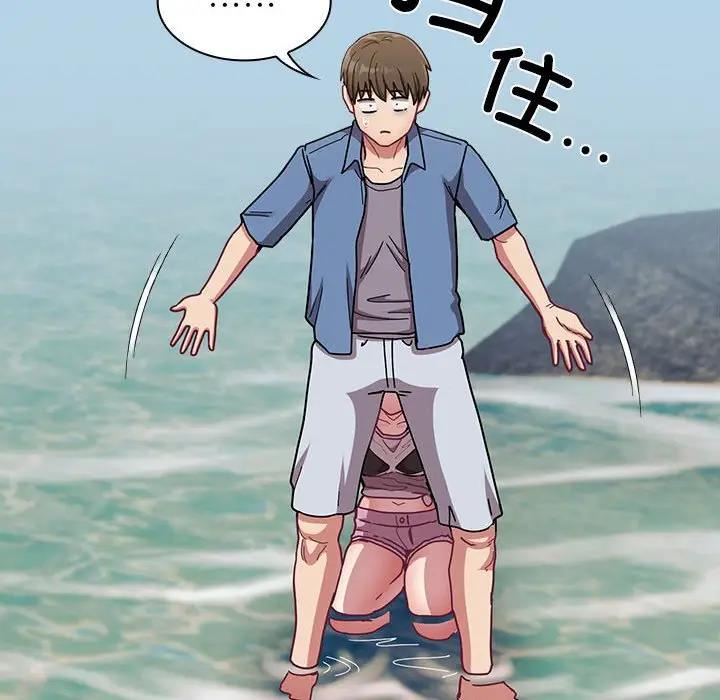 第76话 - 第82.jpg页