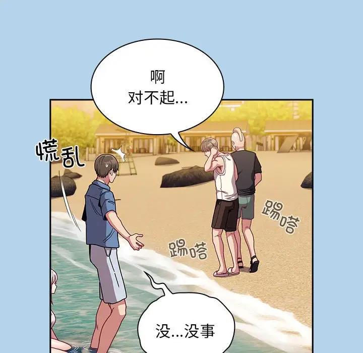 第76话 - 第84.jpg页