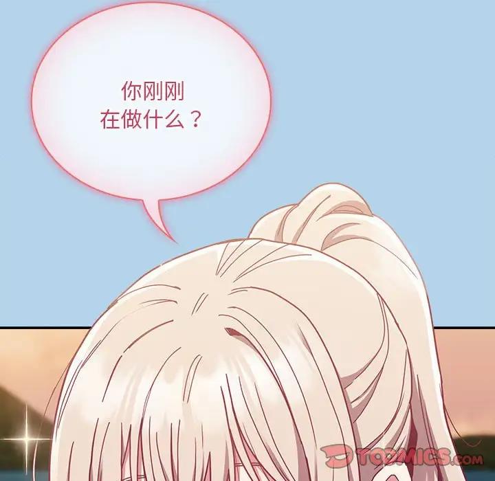 第76话 - 第87.jpg页