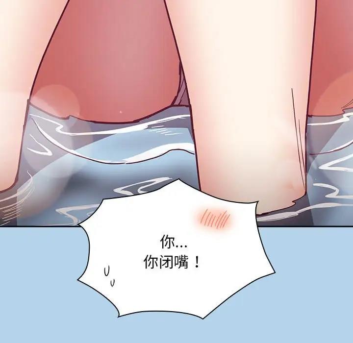 第76话 - 第90.jpg页