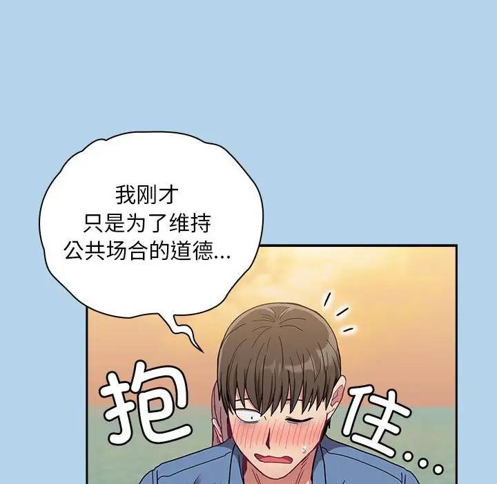 第76话 - 第91.jpg页