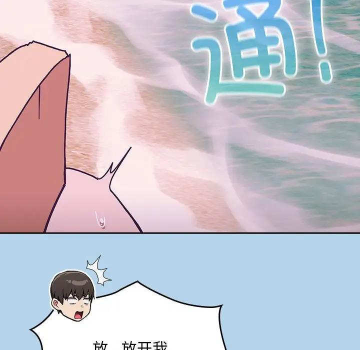 第76话 - 第95.jpg页