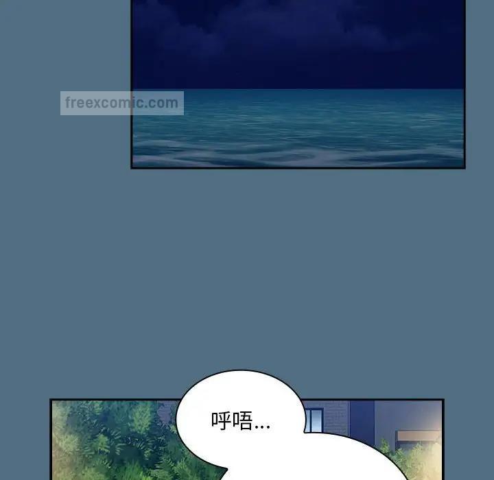 第76话 - 第100.jpg页