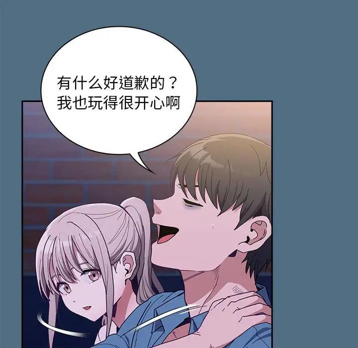 第76话 - 第102.jpg页