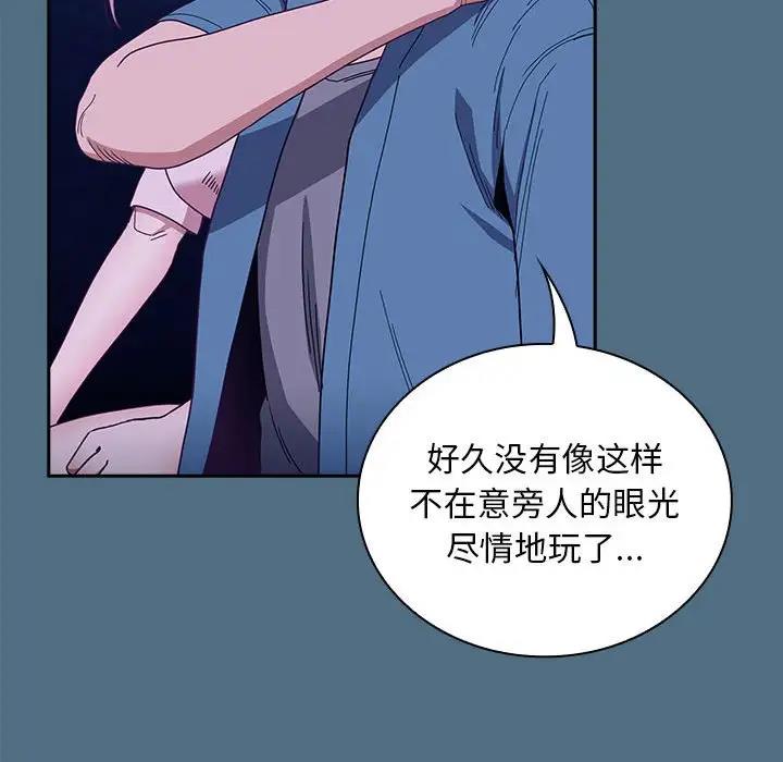 第76话 - 第103.jpg页