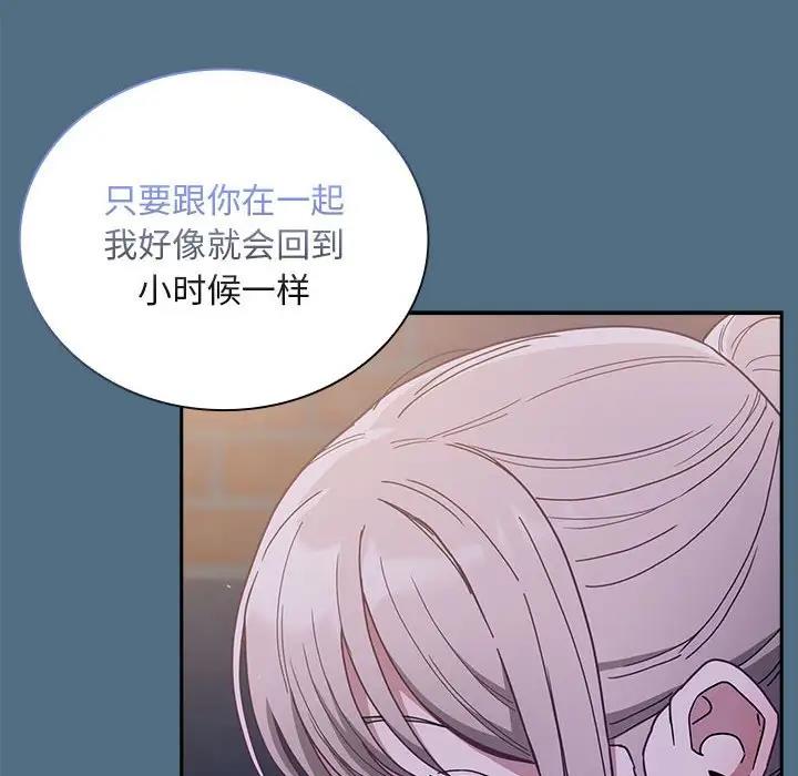 第76话 - 第104.jpg页