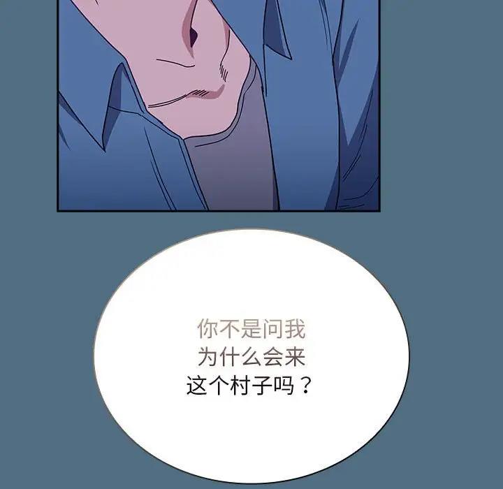 第76话 - 第107.jpg页
