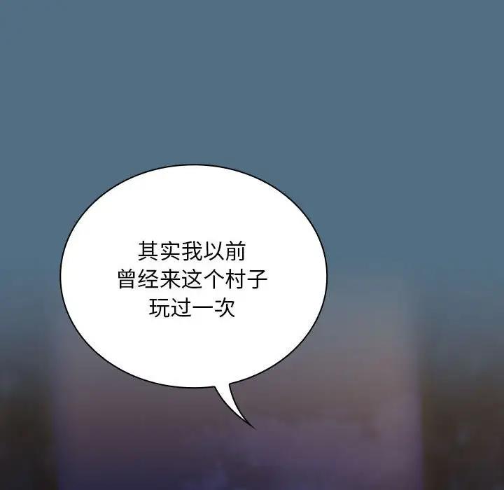 第76话 - 第108.jpg页