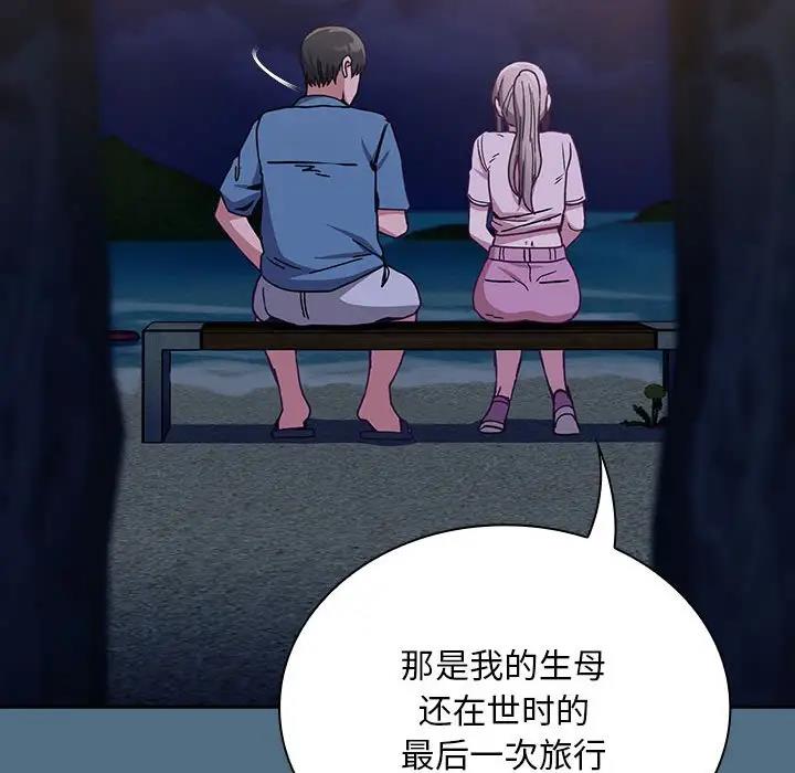 第76话 - 第109.jpg页
