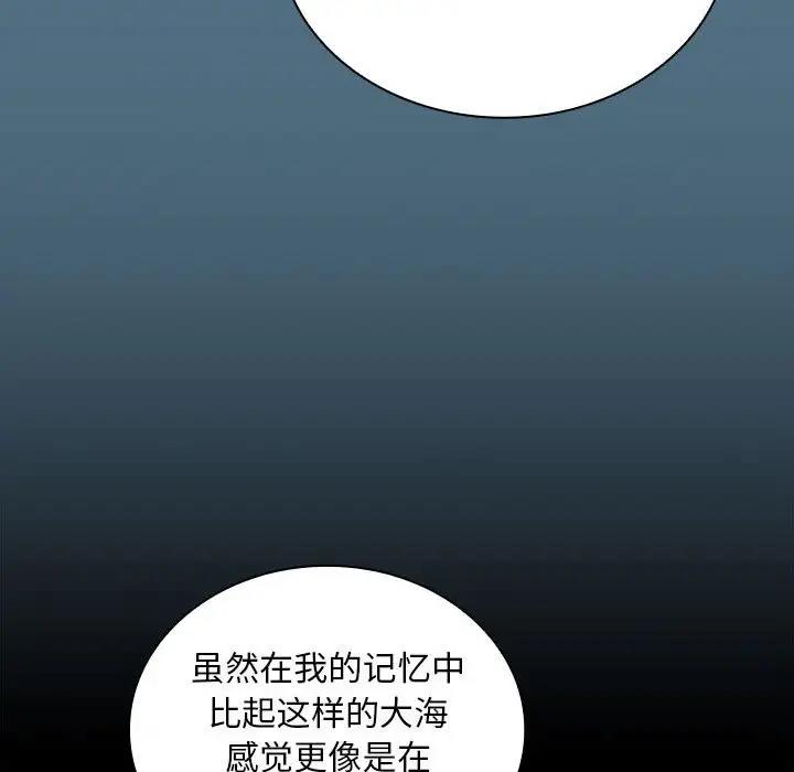 第76话 - 第110.jpg页