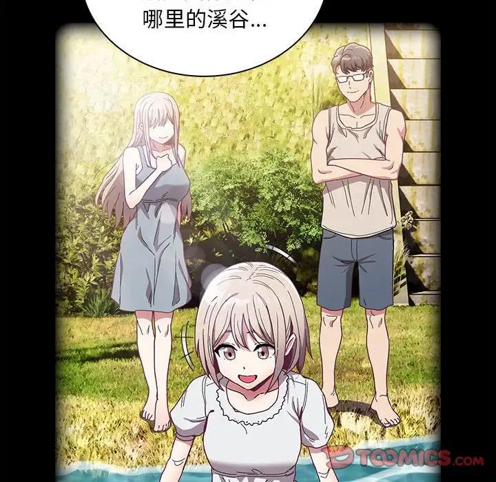 第76话 - 第111.jpg页