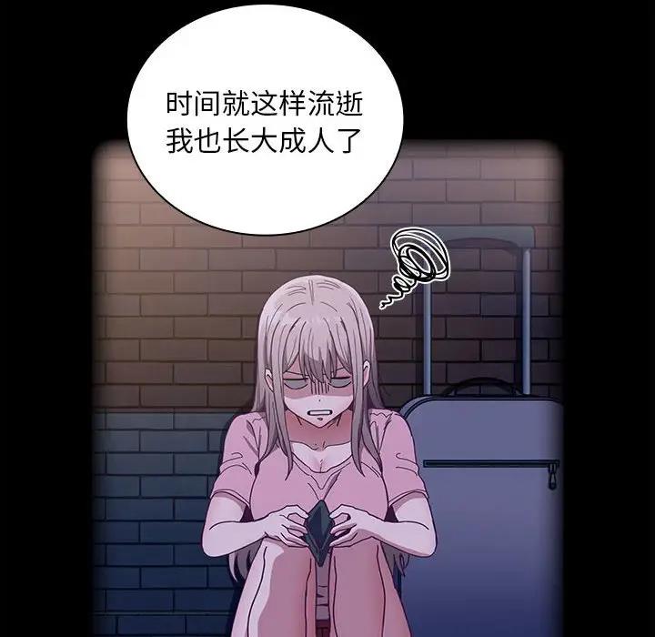 第76话 - 第113.jpg页