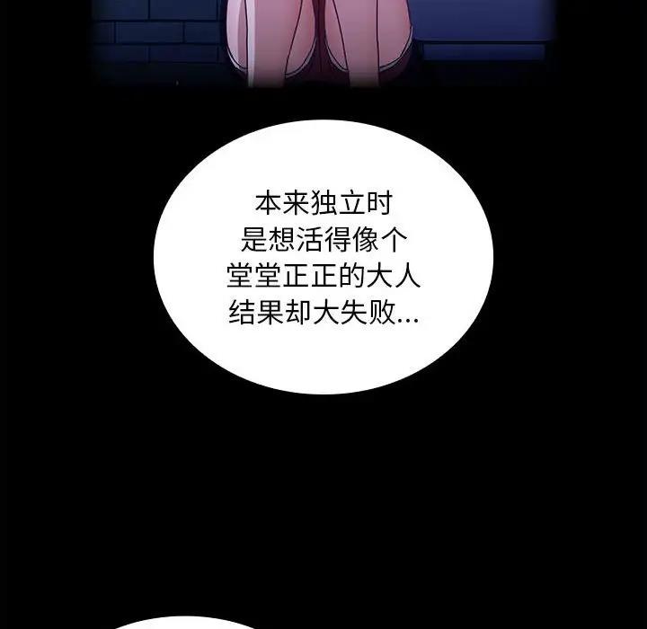 第76话 - 第114.jpg页