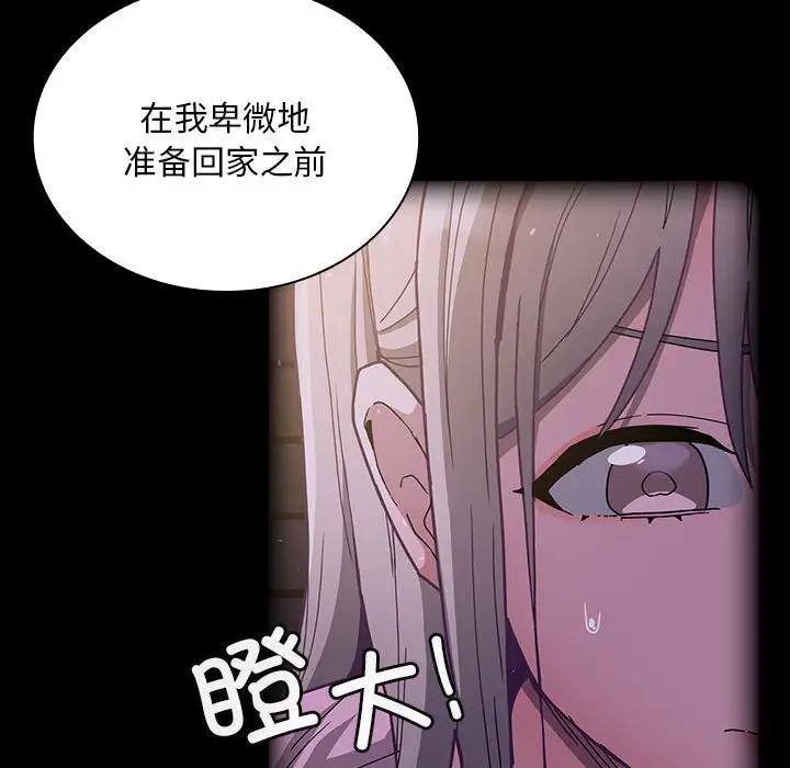 第76话 - 第115.jpg页