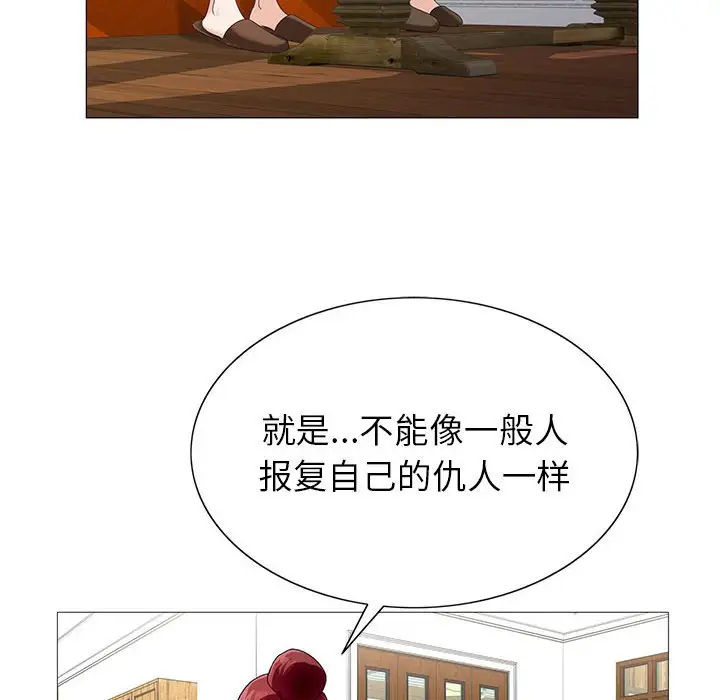 第55话 - 第78.jpg页