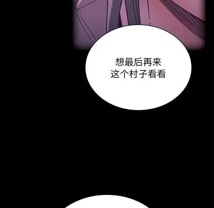 第76话 - 第116.jpg页