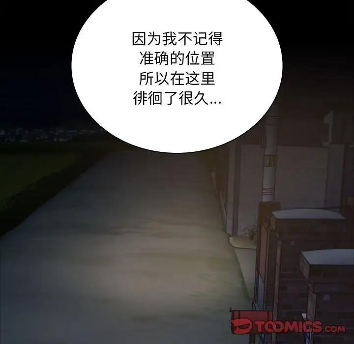 第76话 - 第117.jpg页