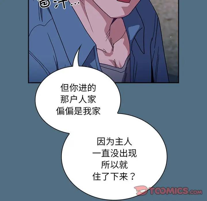 第76话 - 第123.jpg页