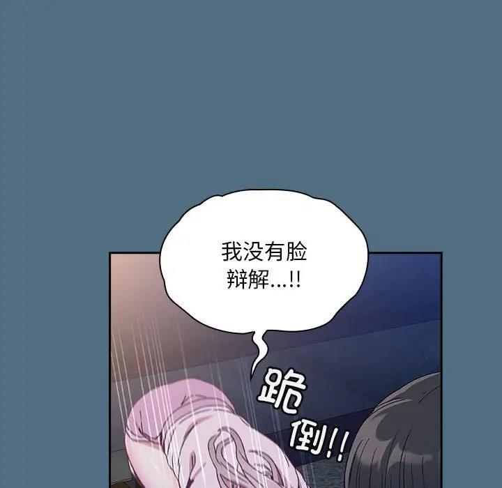 第76话 - 第124.jpg页
