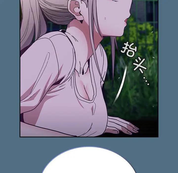 第76话 - 第127.jpg页