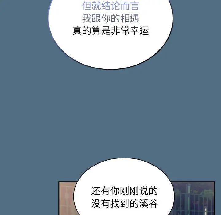 第76话 - 第128.jpg页