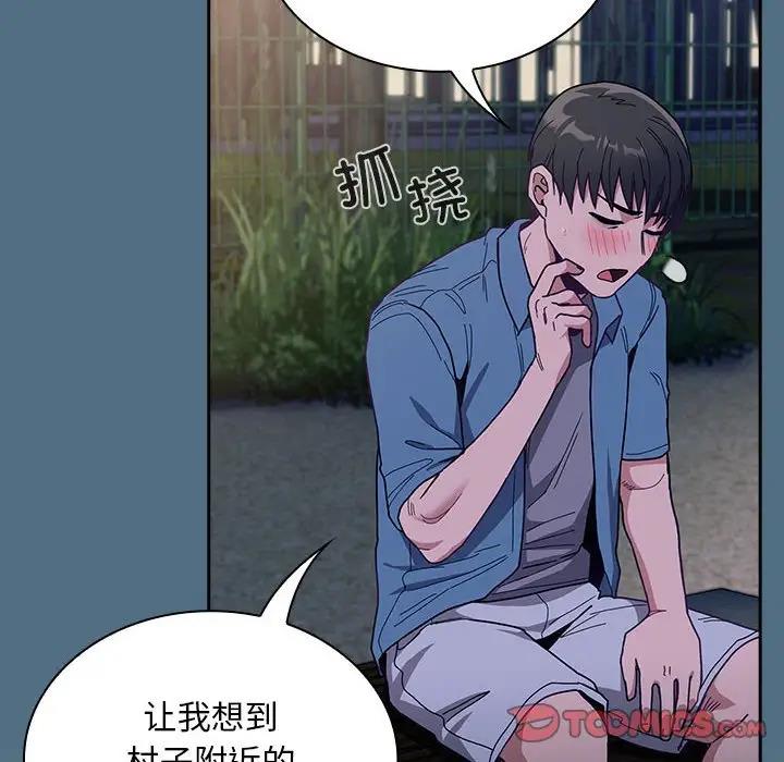 第76话 - 第129.jpg页